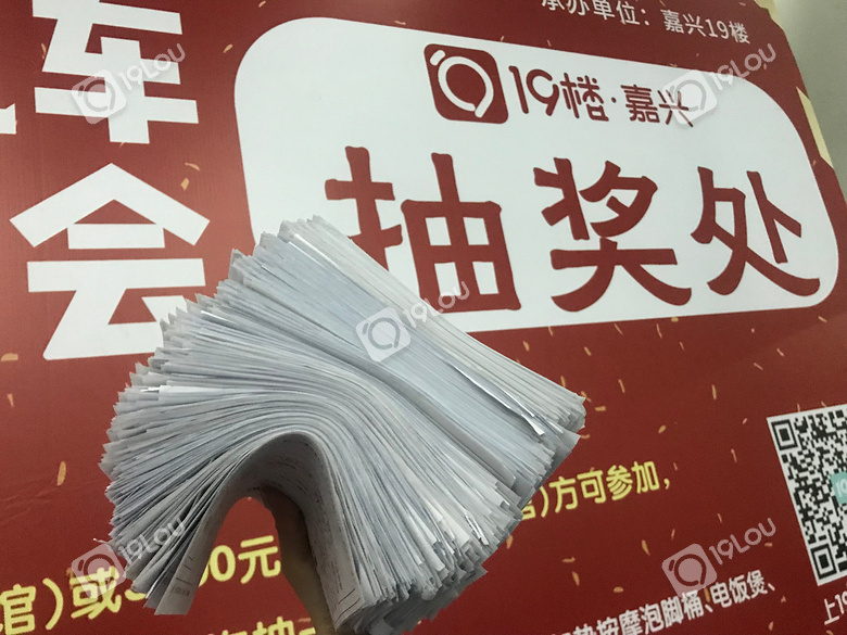 【感恩!】成交近2300单!总成交额8000万!19楼采购大会圆满落幕