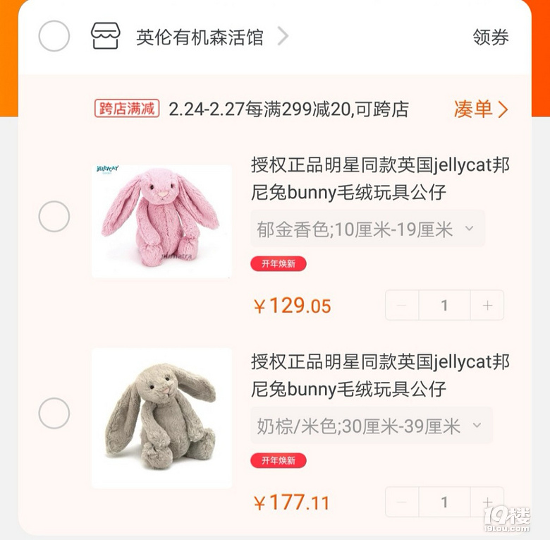 【晒伴手礼】+我给伴郎伴娘准备了超大礼!!!