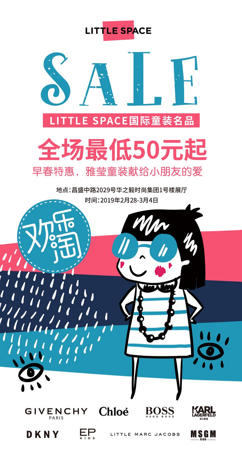 ��Өͯװ��ĩ�����֣�