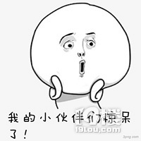 【筑家团NO.15】萌奇奇邀你来晒电费!