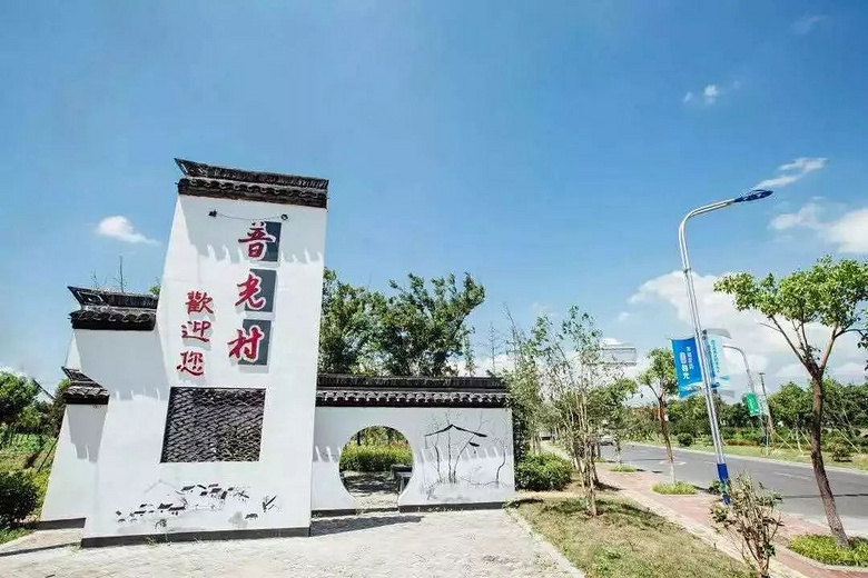 省里盖章!嘉兴这些美丽乡村是精品