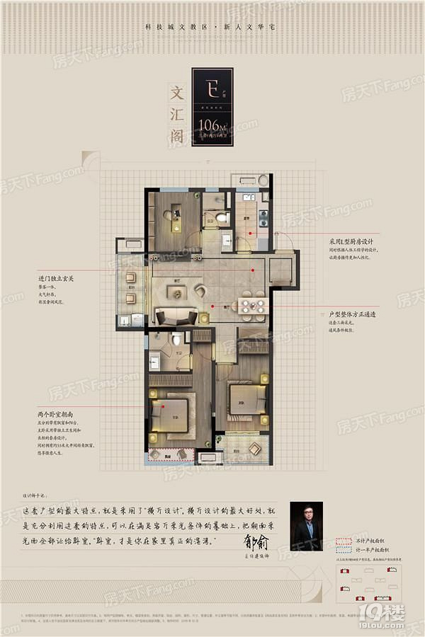 金地风华剑桥