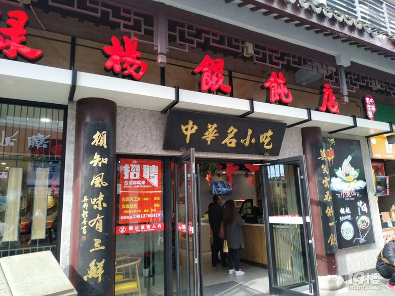 又是一个坑,每日一更,佛系苏州行