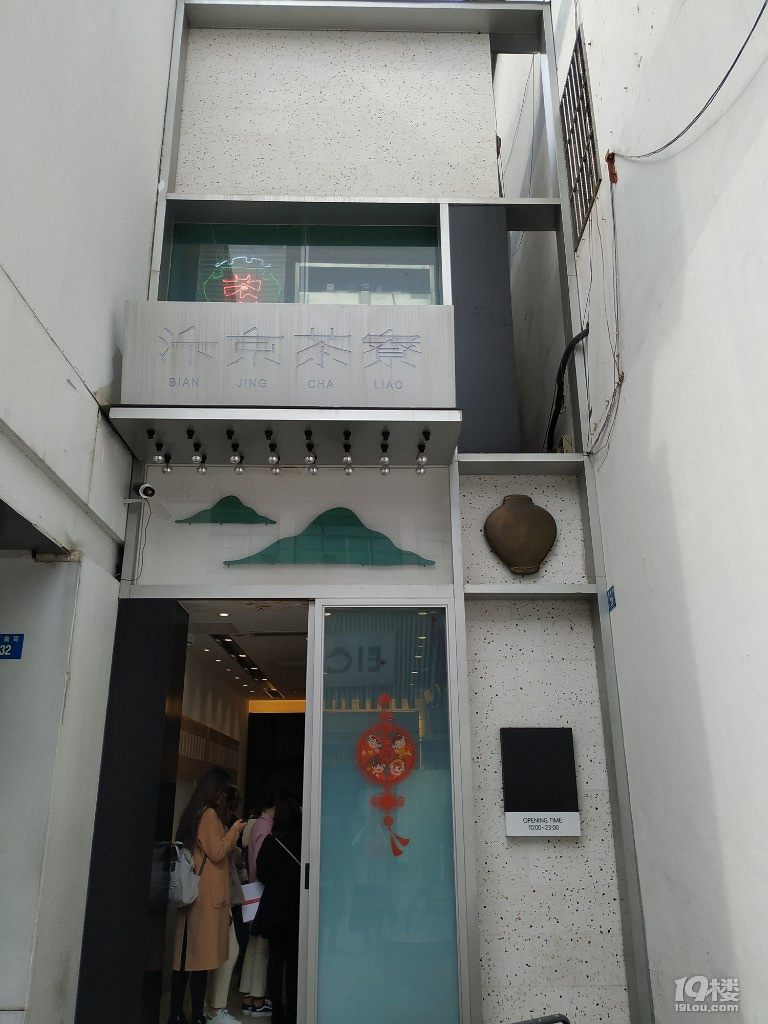 又是一个坑,每日一更,佛系苏州行