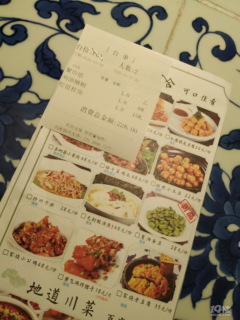 又是一个坑,每日一更,佛系苏州行