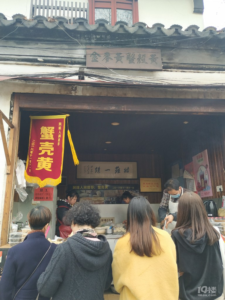 又是一个坑,每日一更,佛系苏州行