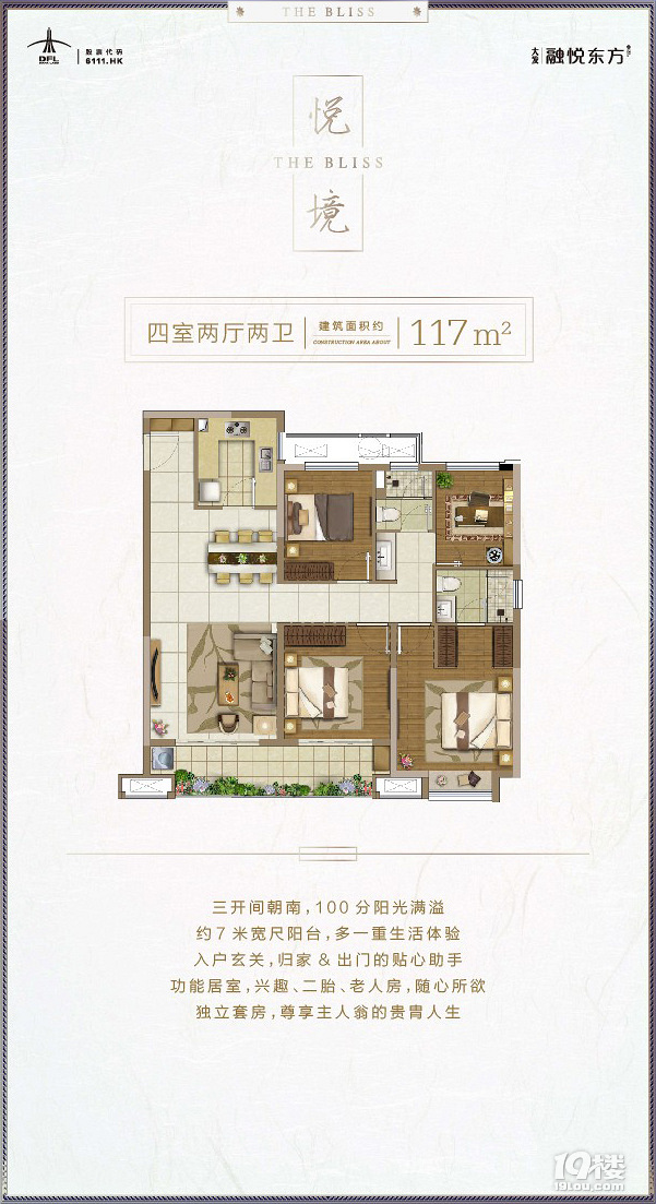 嘉兴再次迎来新房大爆发!半个月炸出10张预售证 价格都不便宜...