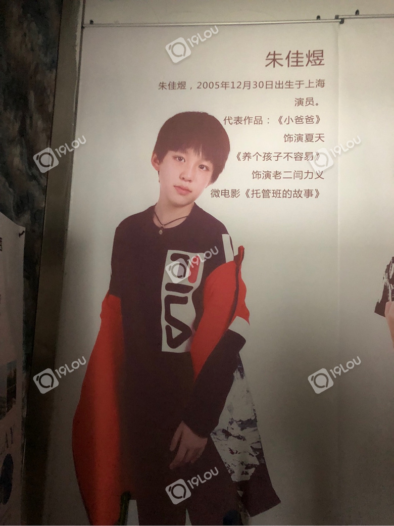 我要曝光嘉兴某传媒公司!交9800就能拍电影!是个大骗局!