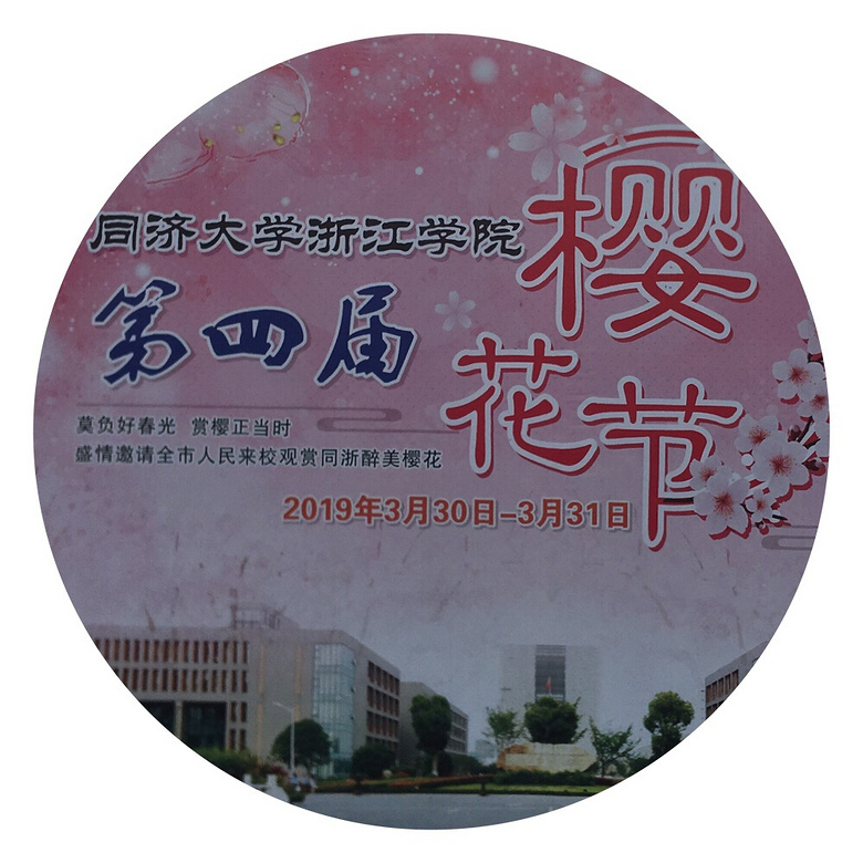 ��ǰ�ȵ�ͬ��ӣ����