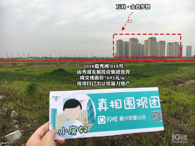 (已更新)嘉兴新房库存告急?不慌!嘉兴还有14个新项目等待上市