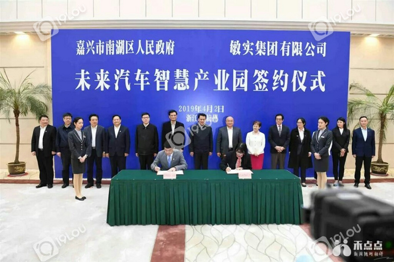 重磅！嘉兴将建未来汽车智慧产业园!总投资15亿美元!位置就在…