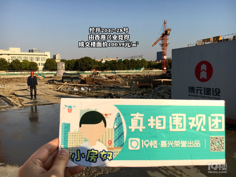 (已更新)嘉兴新房库存告急?不慌!嘉兴还有14个新项目等待上市