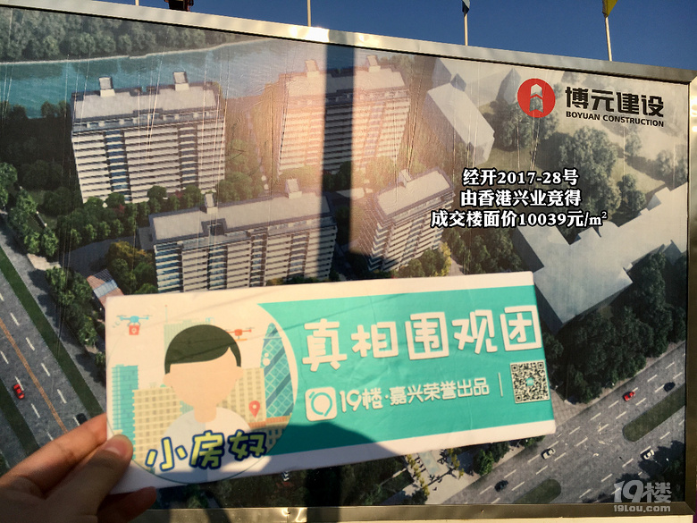 (已更新)嘉兴新房库存告急?不慌!嘉兴还有14个新项目等待上市