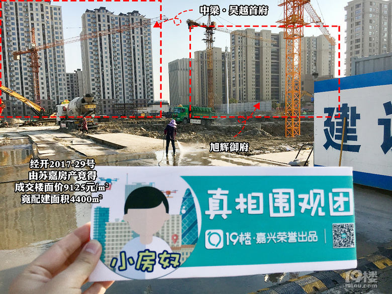 (已更新)嘉兴新房库存告急?不慌!嘉兴还有14个新项目等待上市