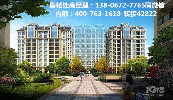 平湖名悦华庭为什么卖的这么火?地段真的那么好吗?