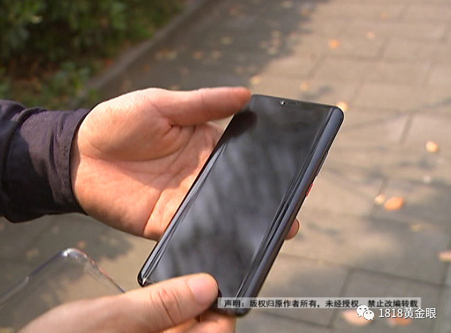 华为新手机,微信使用不正常,超过包退换时间