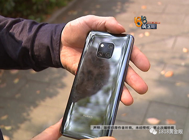 华为新手机,微信使用不正常,超过包退换时间