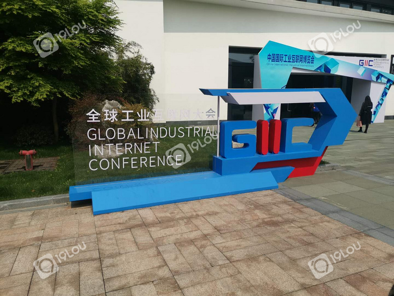 乌镇工业互联网大会探营--中国移动5G应用