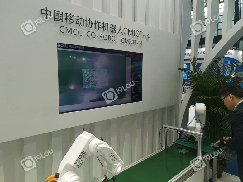 乌镇工业互联网大会探营--中国移动5G应用