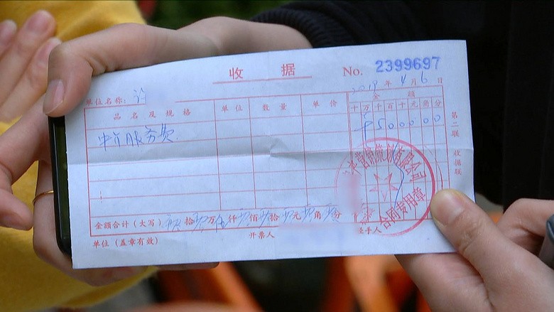 【房子没买成为啥收我中介费?】律师说应该收