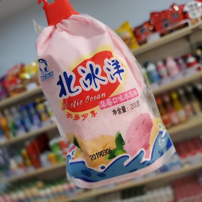 【真相围观团】那些风头正大的网红冰淇淋究竟