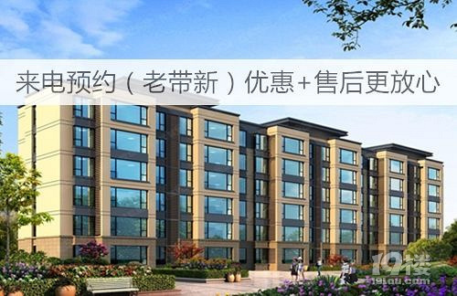 《中南漫悦湾》，欢迎您!官方售楼中心