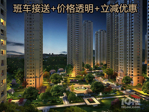 《中南漫悦湾》，欢迎您!官方售楼中心