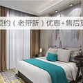 《中南漫悦湾》，欢迎您!官方售楼中心