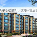 《中南漫悦湾》，欢迎您!官方售楼中心