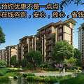 《中南漫悦湾》，欢迎您!官方售楼中心