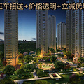 《中南漫悦湾》，欢迎您!官方售楼中心