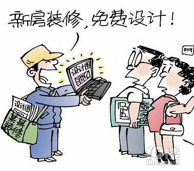 6志良聊装修-如何安排预算