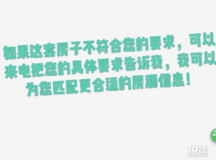 总价27万 每月租金回报1500元 万达边好地段 精装修 业主急售