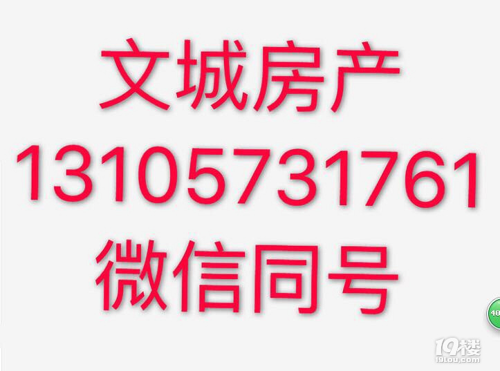 总价27万 每月租金回报1500元 万达边好地段 精装修 业主急售