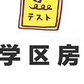 总价27万 每月租金回报1500元 万达边好地段 精装修 业主急售