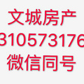 总价27万 每月租金回报1500元 万达边好地段 精装修 业主急售