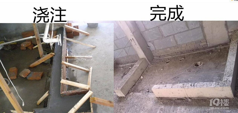 7志良聊装修-砸墙砌墙攻略