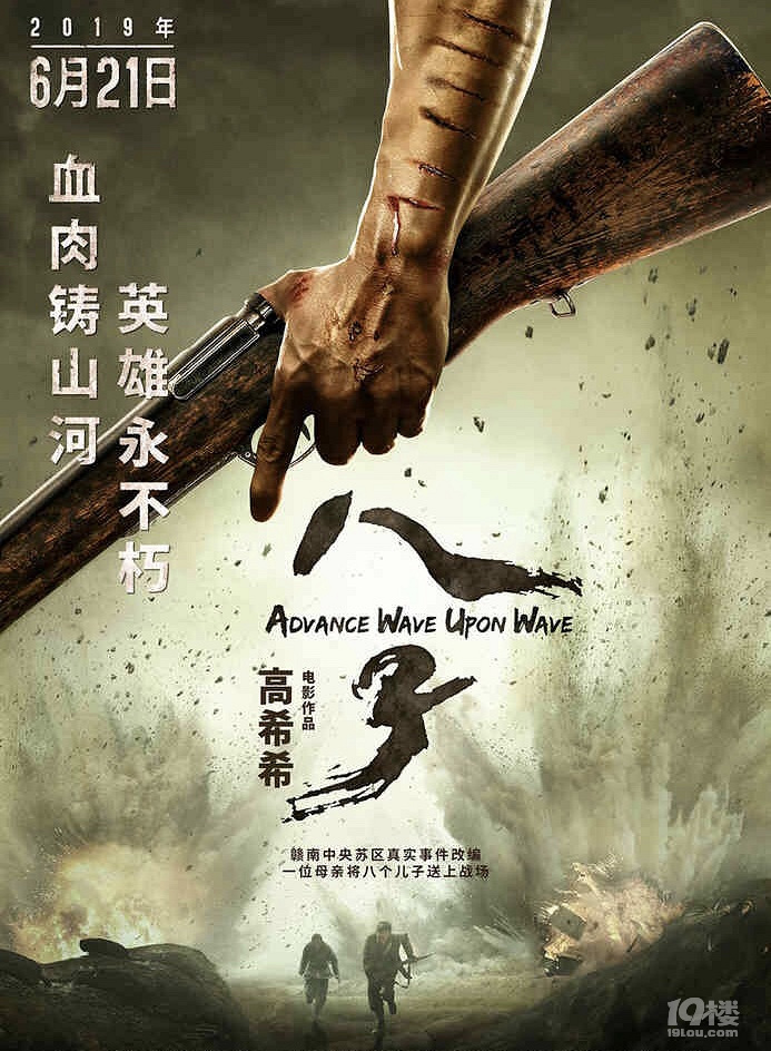 暑期福利免费请你看电影你确定不来