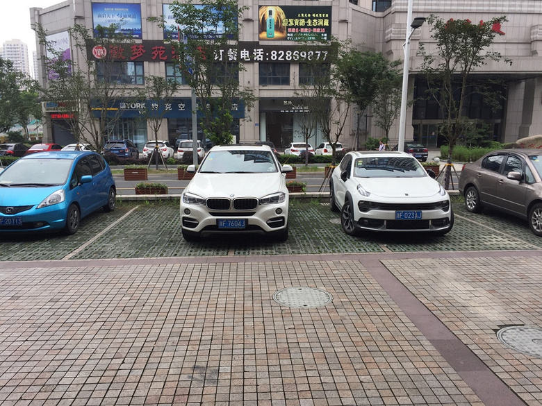 �Ͳ��ܺú�ͣ��