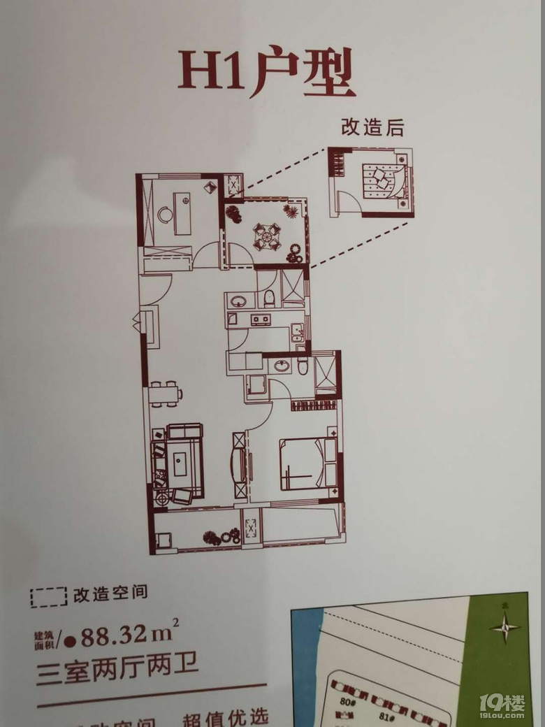 嘉善翡翠公馆，电梯洋房，四期火爆加推
