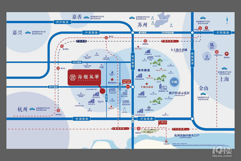 平湖海樾风华，营销中心售楼处