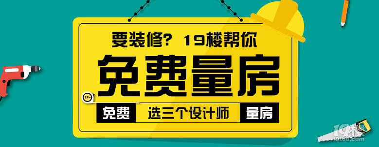 家装公司的新趋势：从传统到智能
