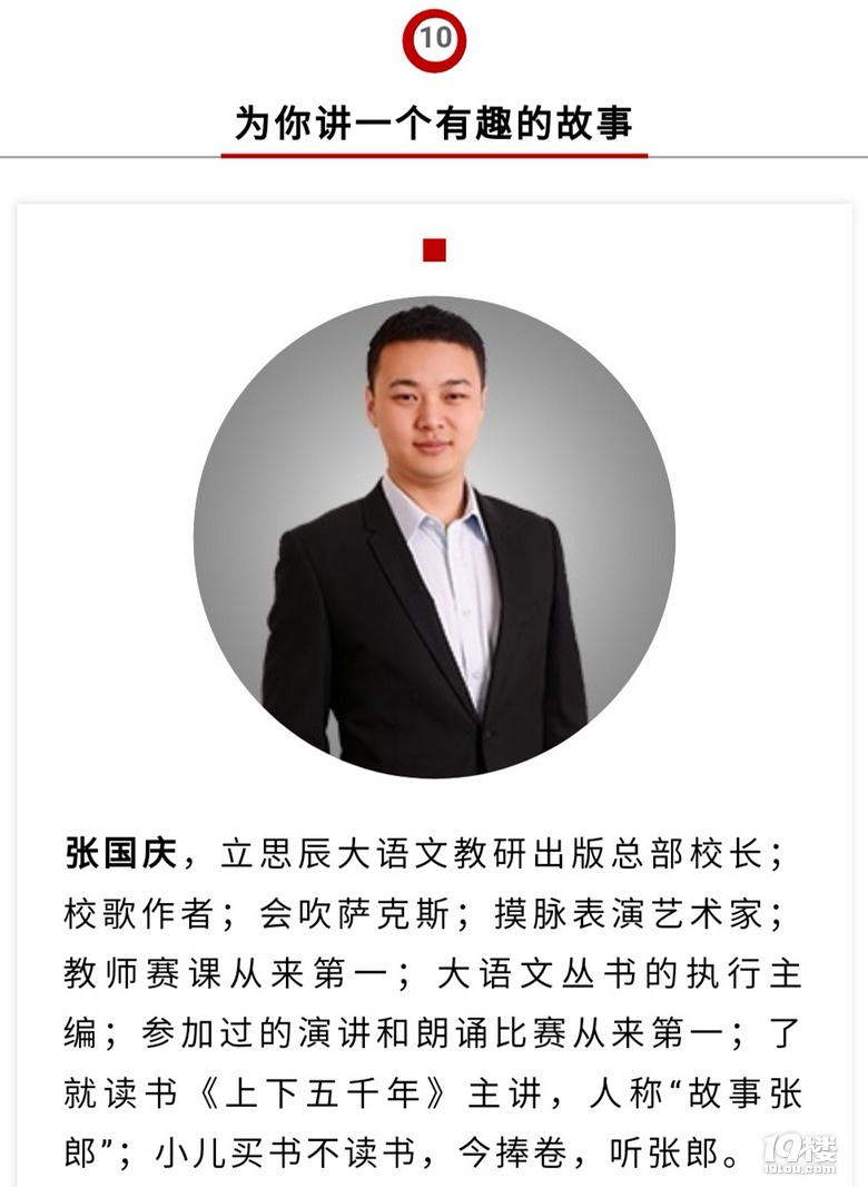 什么这里学语文居然可以不要钱