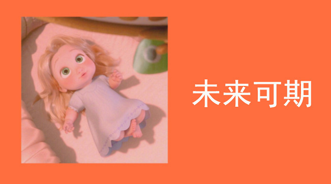 ����������δ������ һ����ɫ�Ĺ���