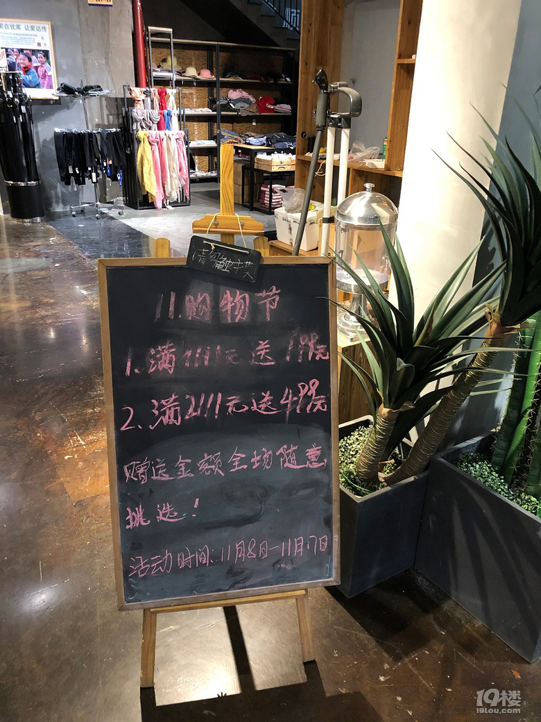 嘉兴有哪些衣服工厂店?嘉兴有哪些衣服工厂店地址-第2张图片-潮百科