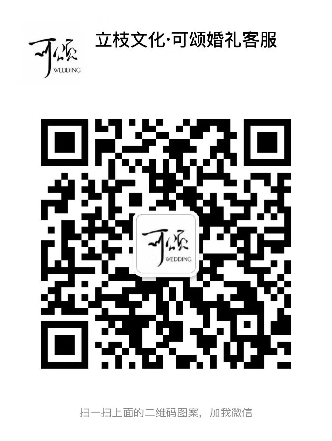 把美好定格在秋日里丨一场小成本田园婚礼