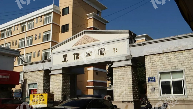 嘉兴某区一花园公寓只要8500建设局局长强烈提醒别买