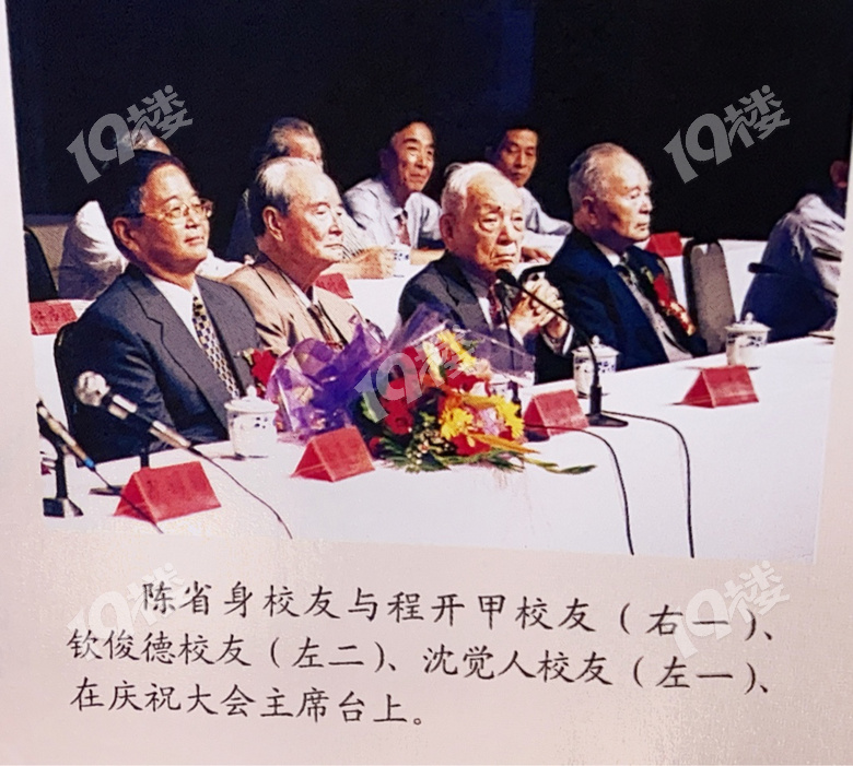 秀州中学不曾公开的老照片及校友暨校友会