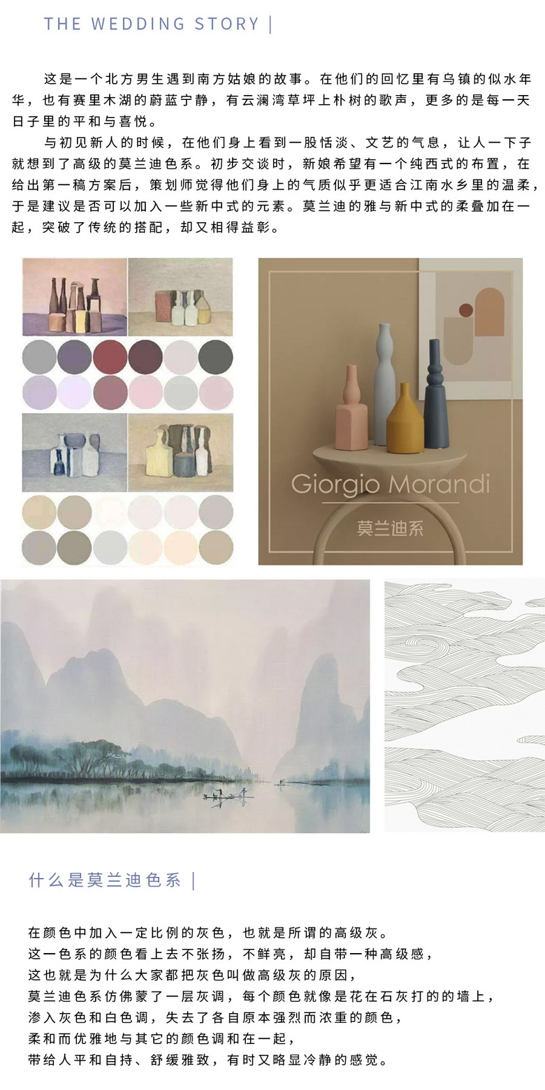 17WEDDING | ��������д���Ϸ������ʫ