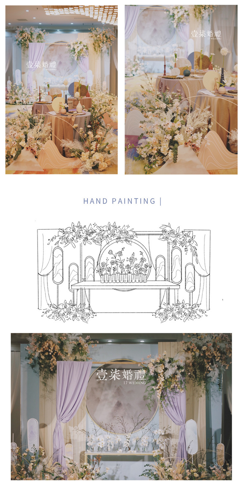 17WEDDING | ��������д���Ϸ������ʫ